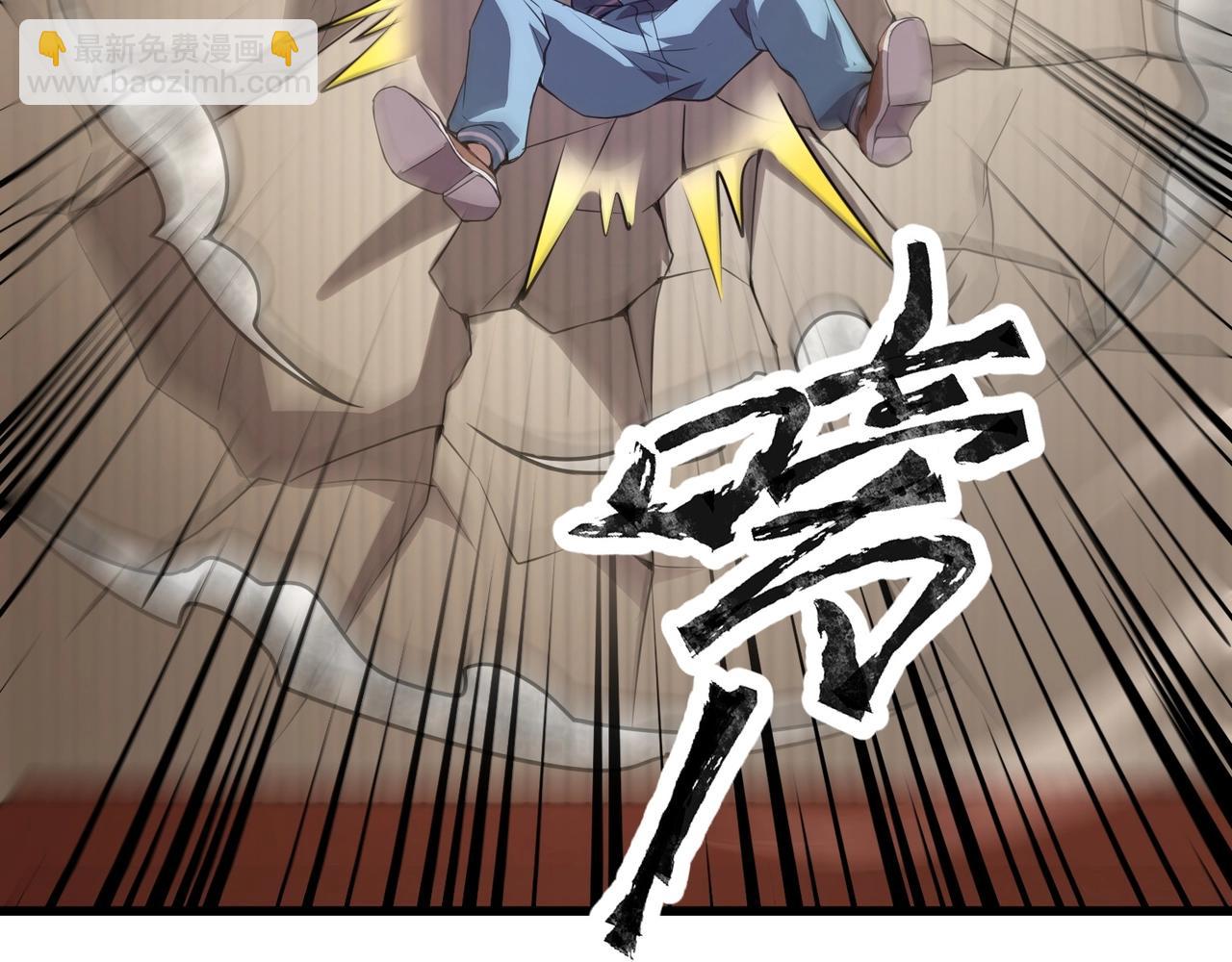 只有我能用召喚術 - 第70話 我倒要看看最強輔助手法有多牛？！(2/3) - 4