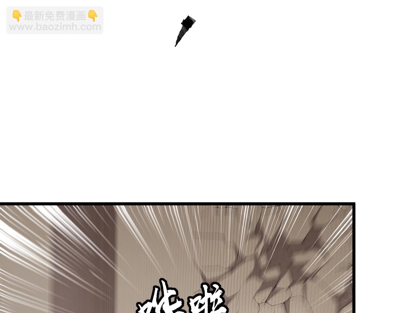 只有我能用召喚術 - 第70話 我倒要看看最強輔助手法有多牛？！(2/3) - 5