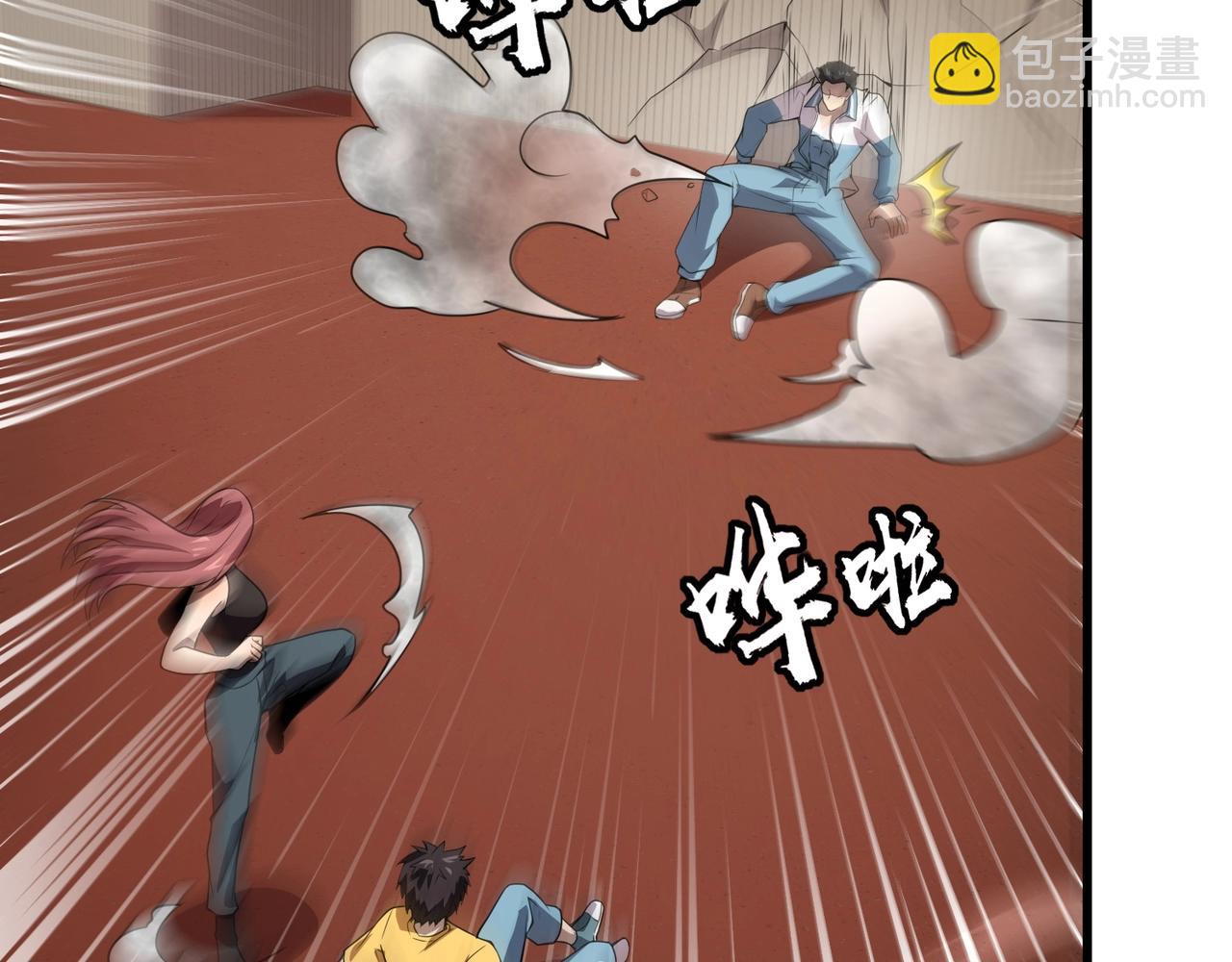 只有我能用召喚術 - 第70話 我倒要看看最強輔助手法有多牛？！(2/3) - 6