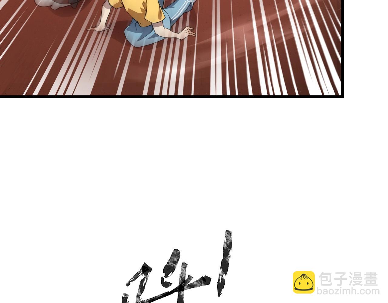 只有我能用召喚術 - 第70話 我倒要看看最強輔助手法有多牛？！(2/3) - 7