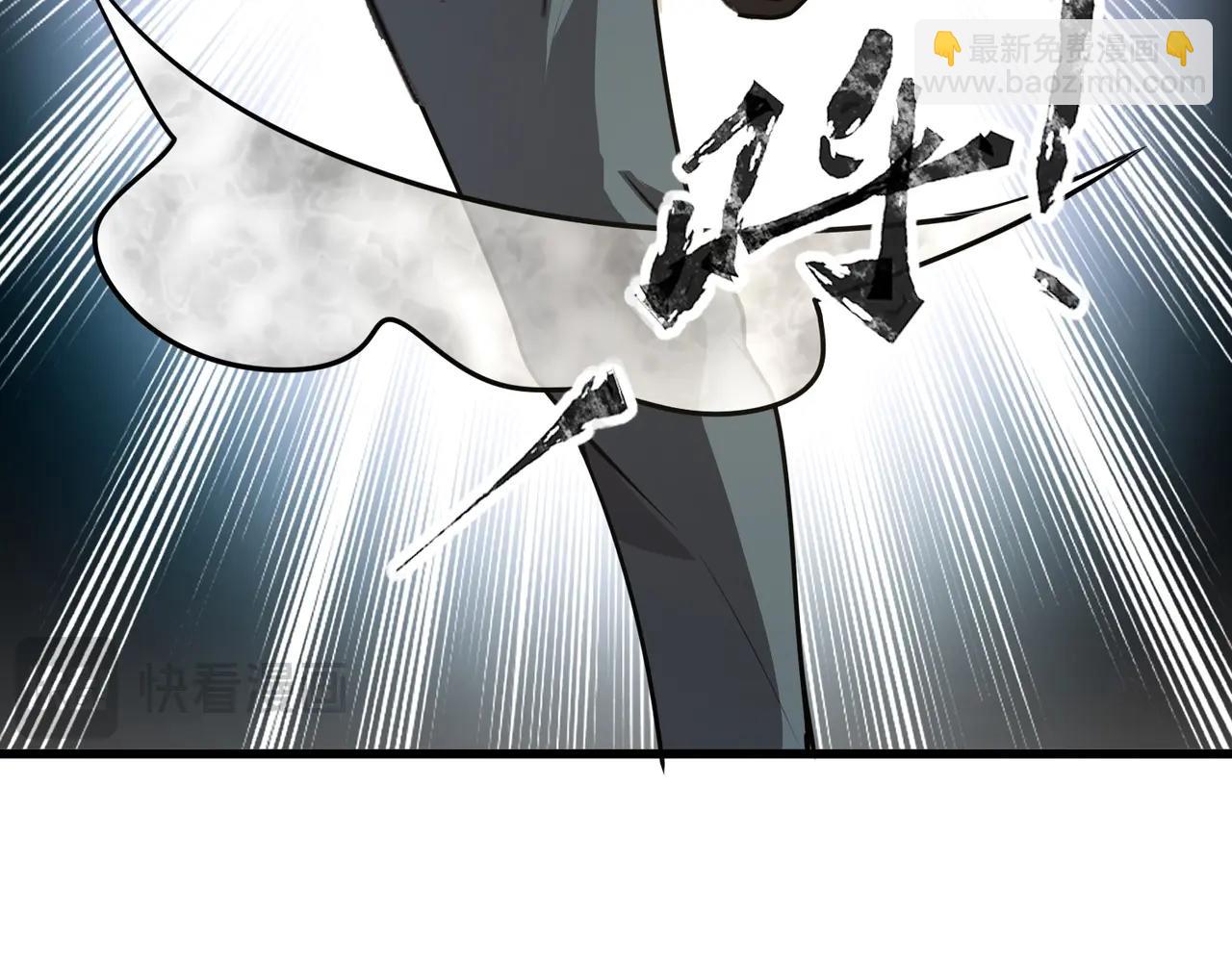 只有我能用召喚術 - 第70話 我倒要看看最強輔助手法有多牛？！(2/3) - 2