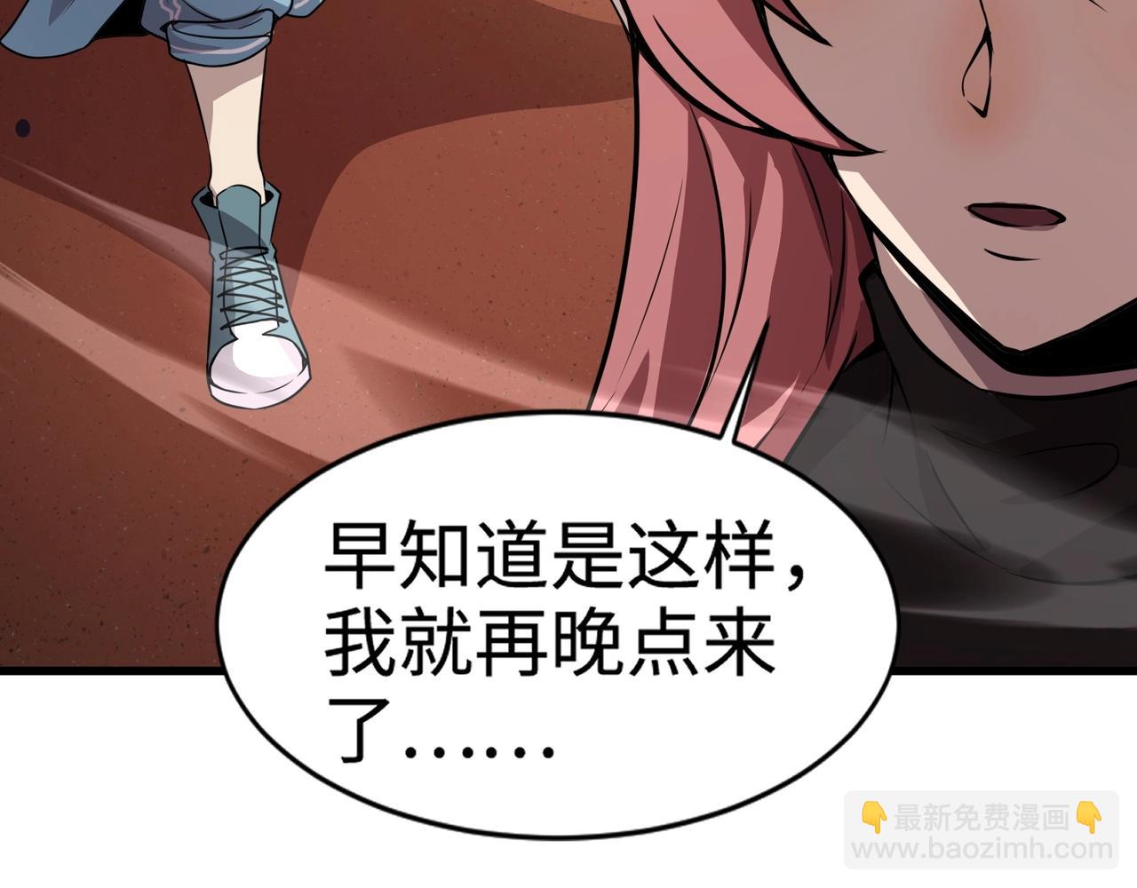 只有我能用召喚術 - 第70話 我倒要看看最強輔助手法有多牛？！(2/3) - 5