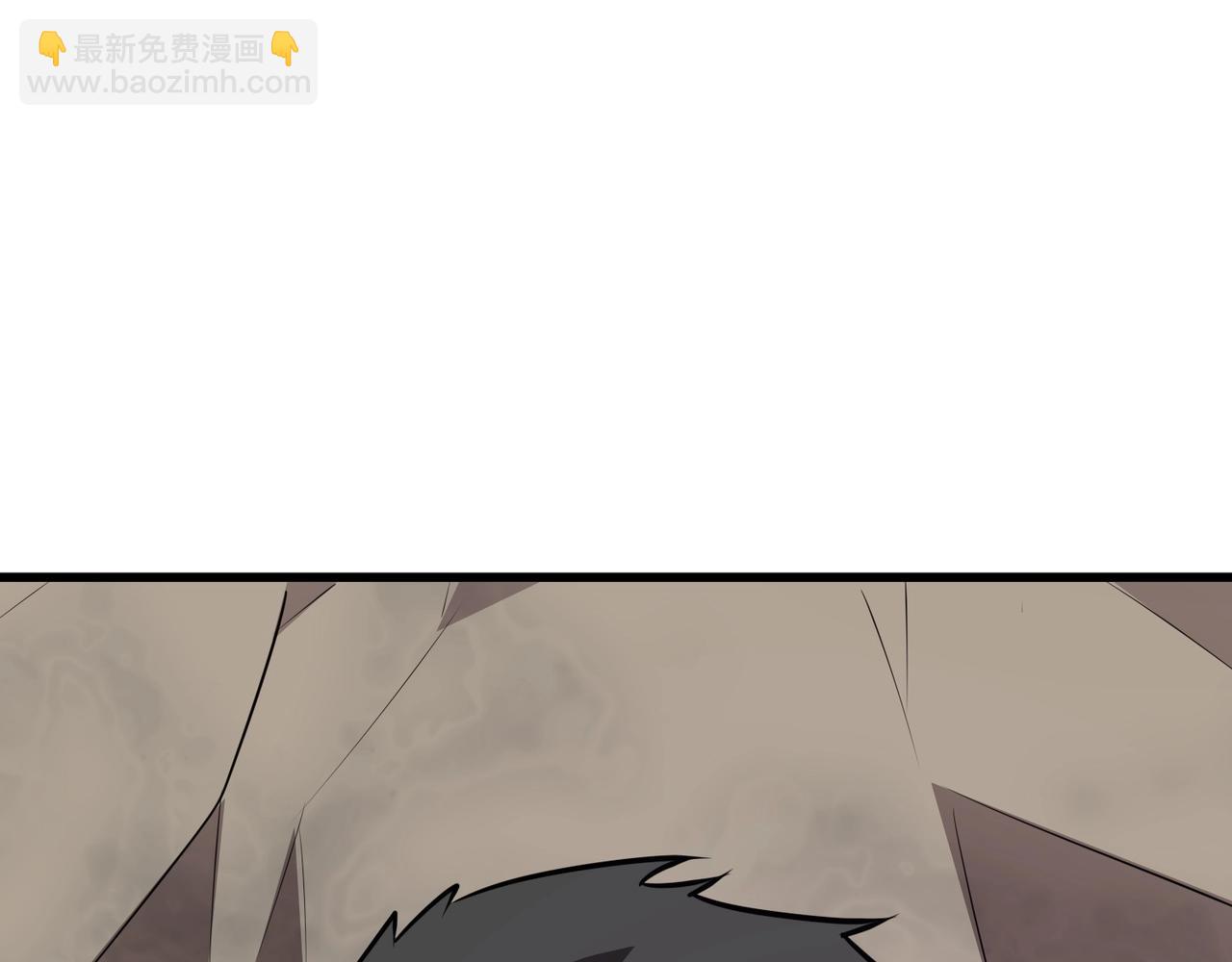 只有我能用召喚術 - 第70話 我倒要看看最強輔助手法有多牛？！(2/3) - 1