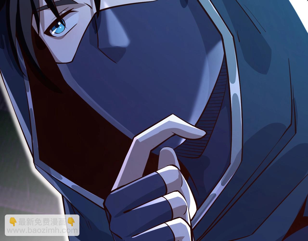 只有我能用召喚術 - 第72話 最強輔助登場，坐地起價也太黑了？！(3/4) - 5