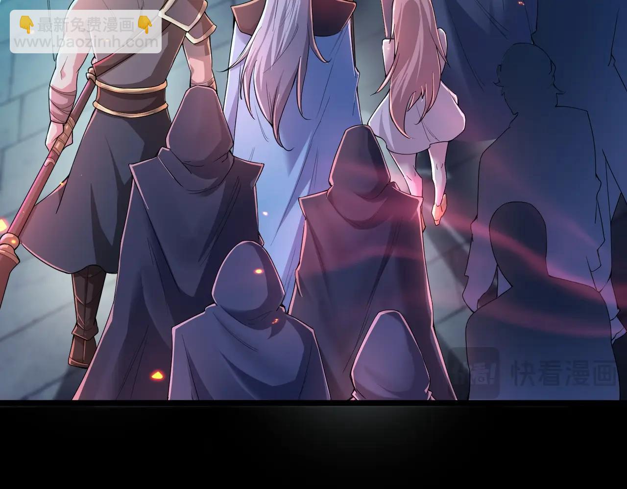 只有我能用召喚術 - 第72話 最強輔助登場，坐地起價也太黑了？！(3/4) - 4