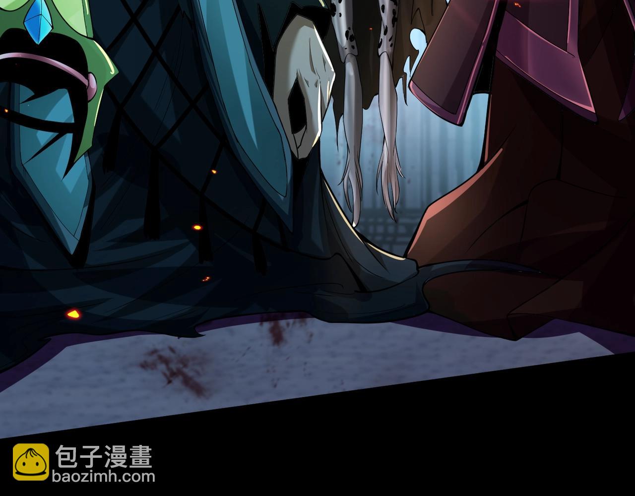 只有我能用召喚術 - 第72話 最強輔助登場，坐地起價也太黑了？！(3/4) - 6