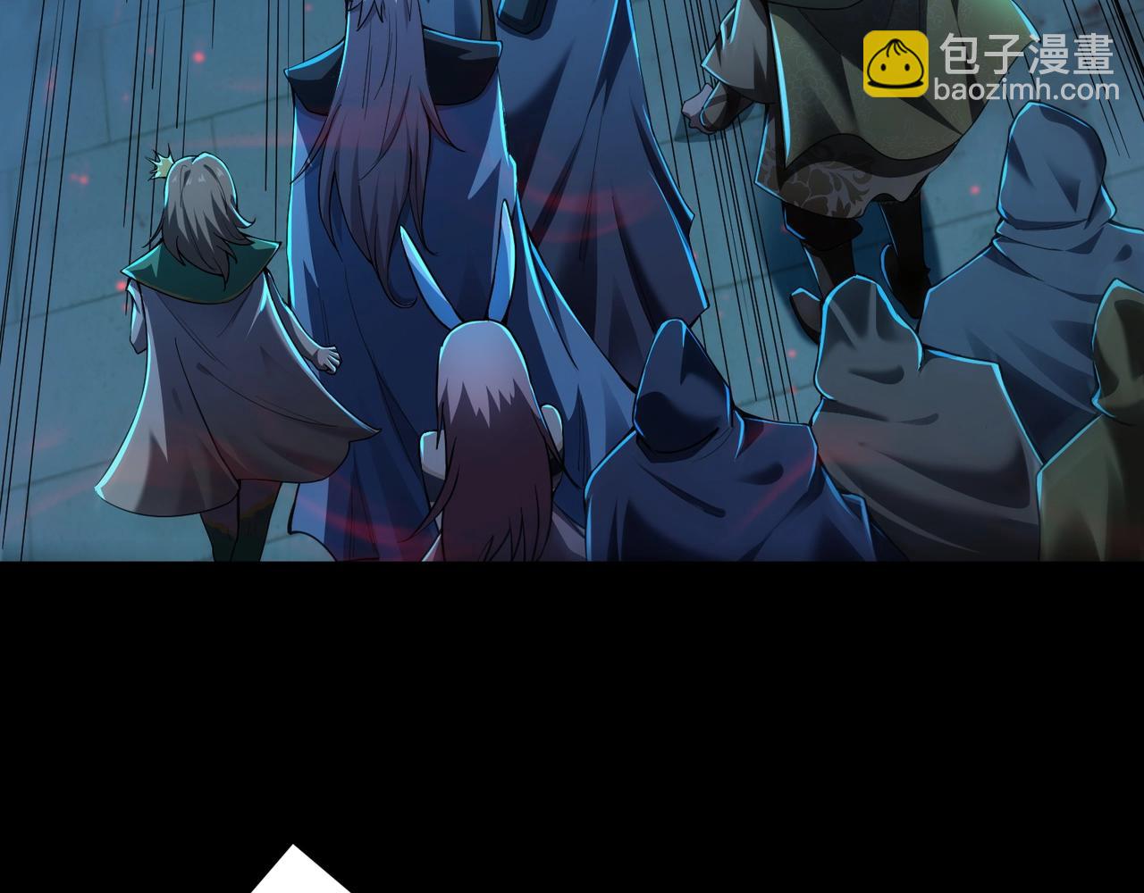 只有我能用召喚術 - 第72話 最強輔助登場，坐地起價也太黑了？！(3/4) - 6