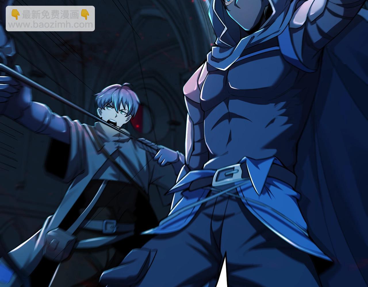 只有我能用召喚術 - 第72話 最強輔助登場，坐地起價也太黑了？！(3/4) - 8