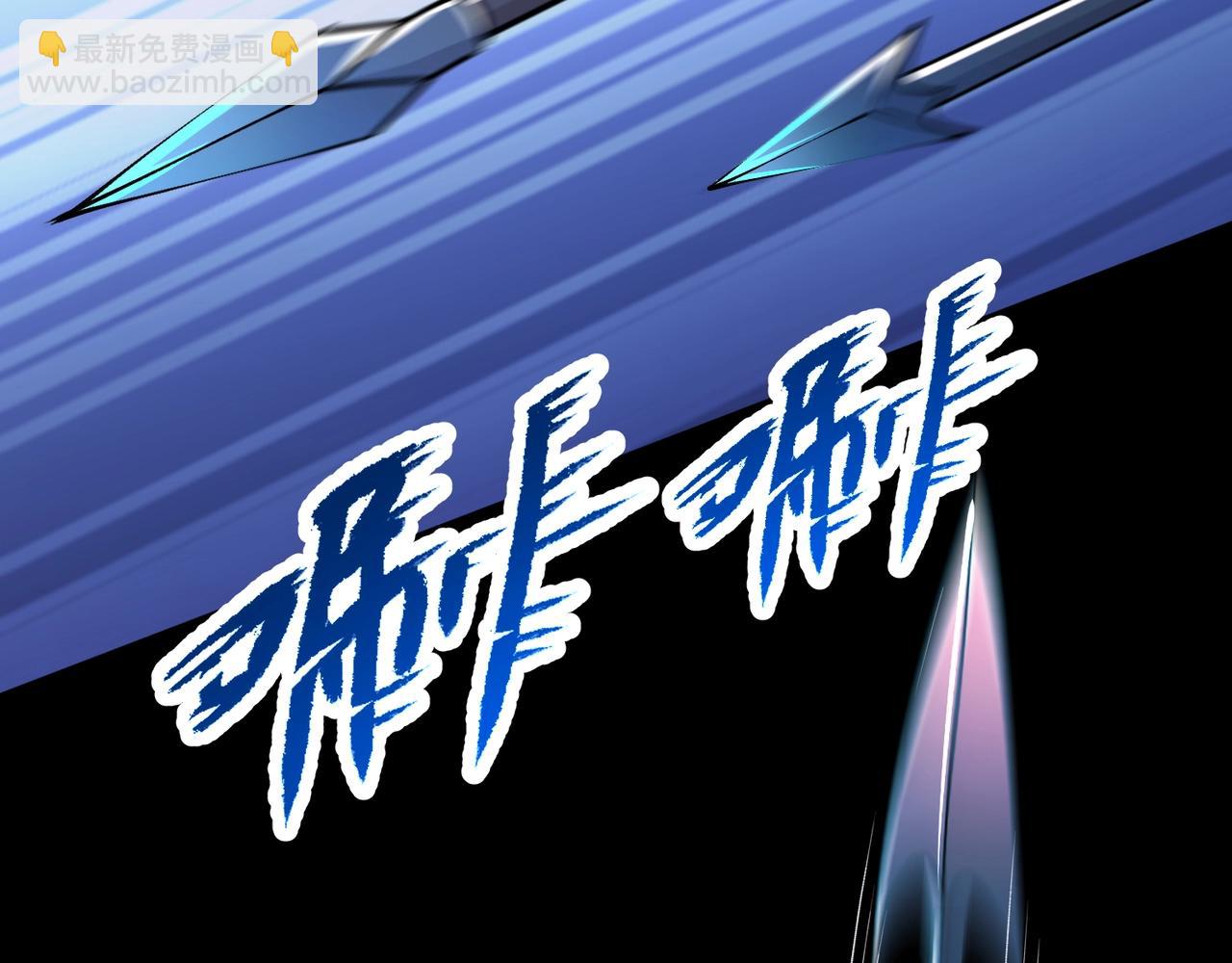 只有我能用召喚術 - 第72話 最強輔助登場，坐地起價也太黑了？！(3/4) - 3