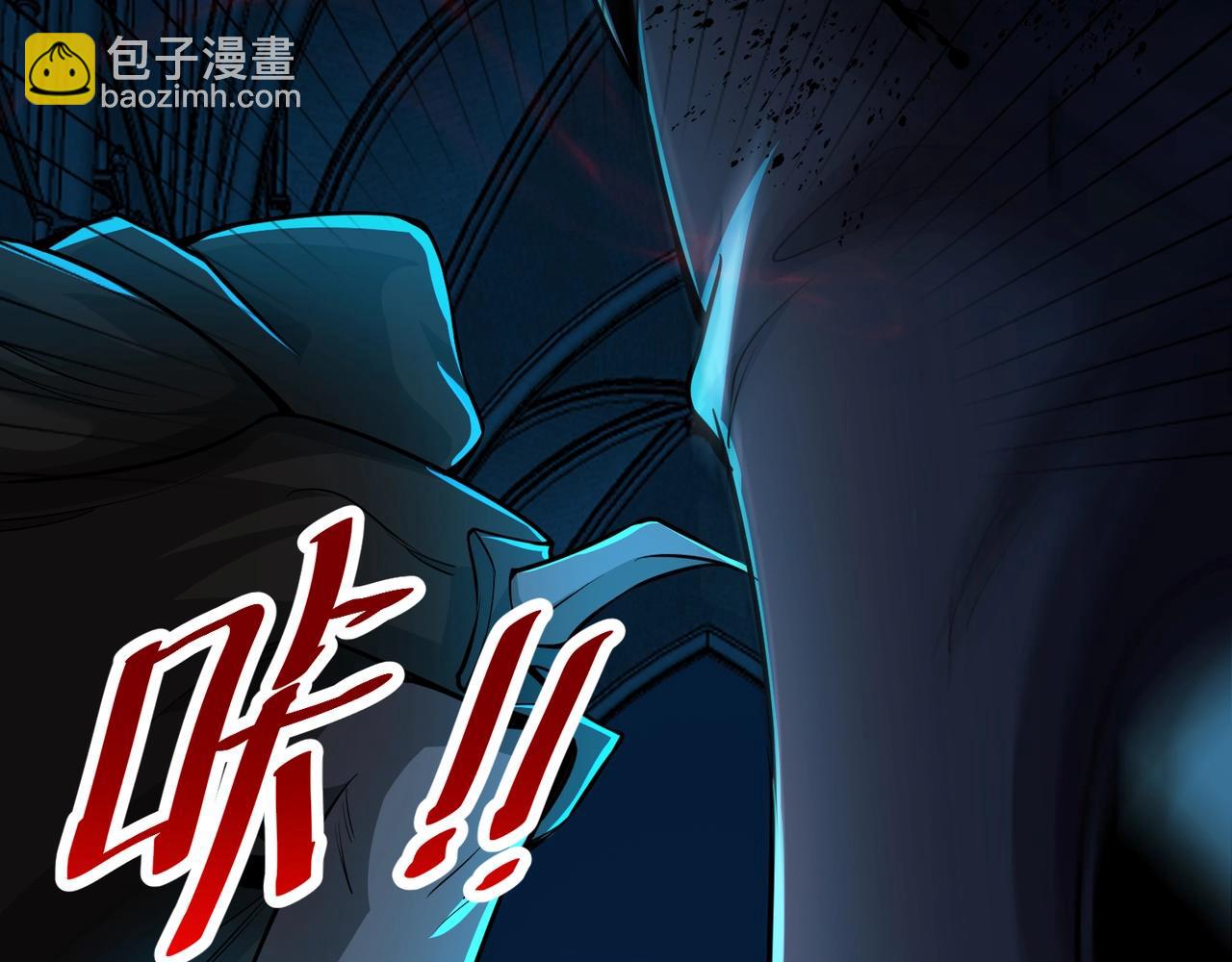 只有我能用召喚術 - 第72話 最強輔助登場，坐地起價也太黑了？！(3/4) - 5