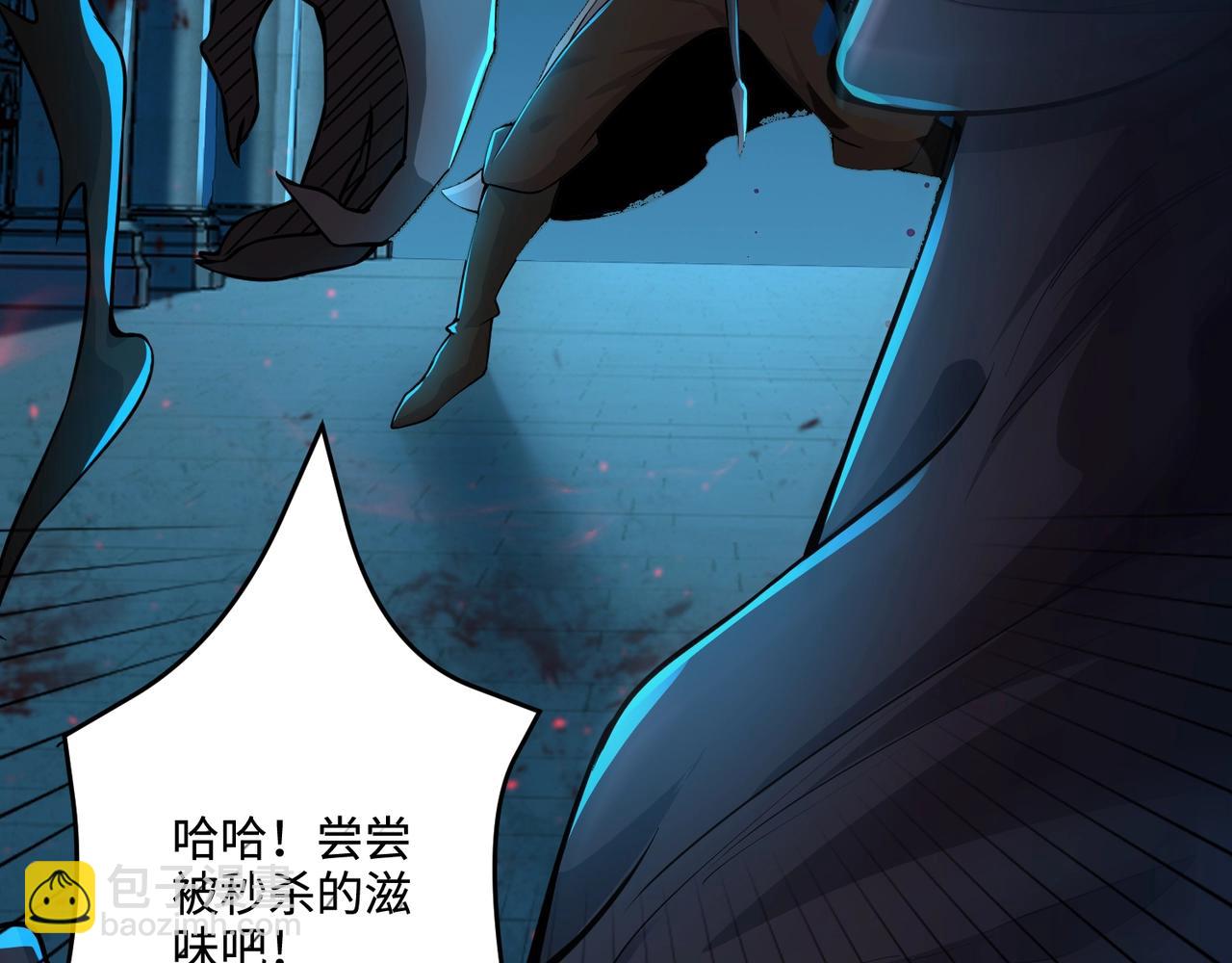 只有我能用召喚術 - 第72話 最強輔助登場，坐地起價也太黑了？！(3/4) - 7