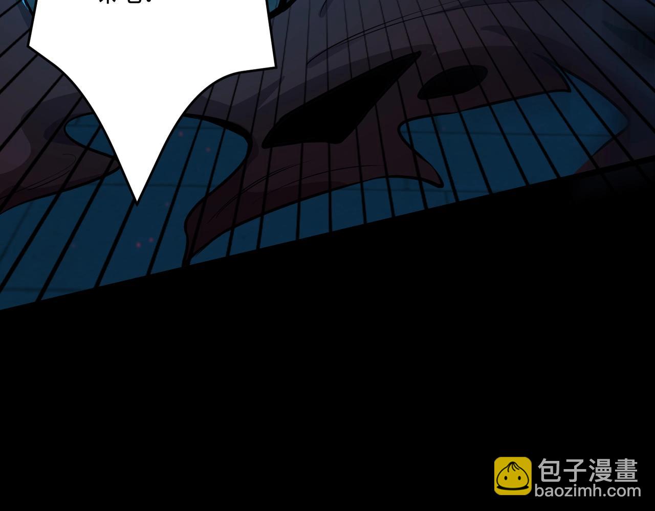 只有我能用召喚術 - 第72話 最強輔助登場，坐地起價也太黑了？！(3/4) - 8