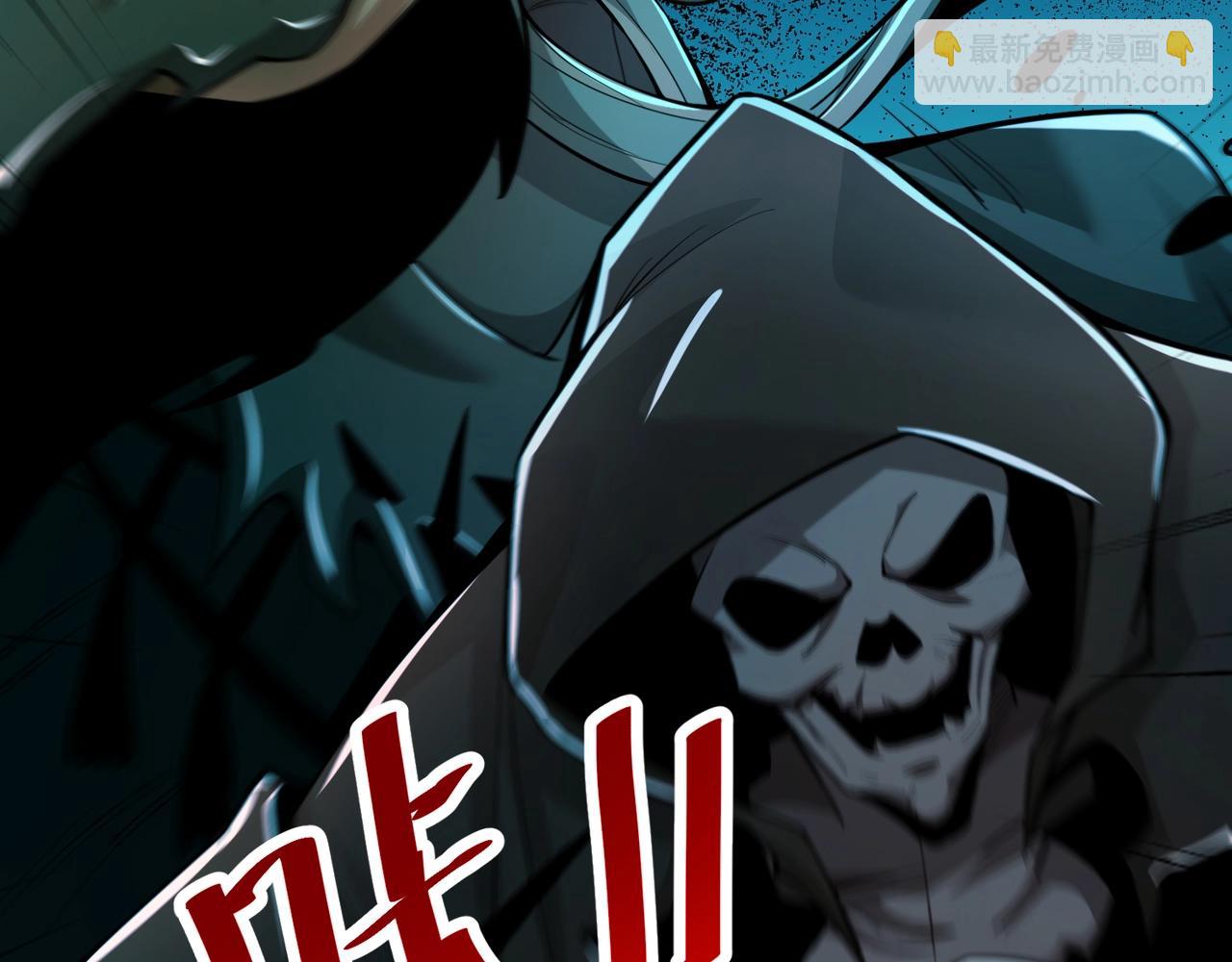 只有我能用召喚術 - 第72話 最強輔助登場，坐地起價也太黑了？！(3/4) - 2