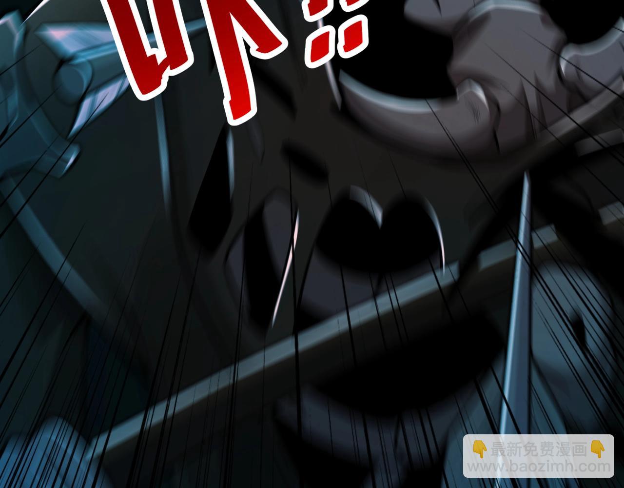 只有我能用召喚術 - 第72話 最強輔助登場，坐地起價也太黑了？！(3/4) - 3