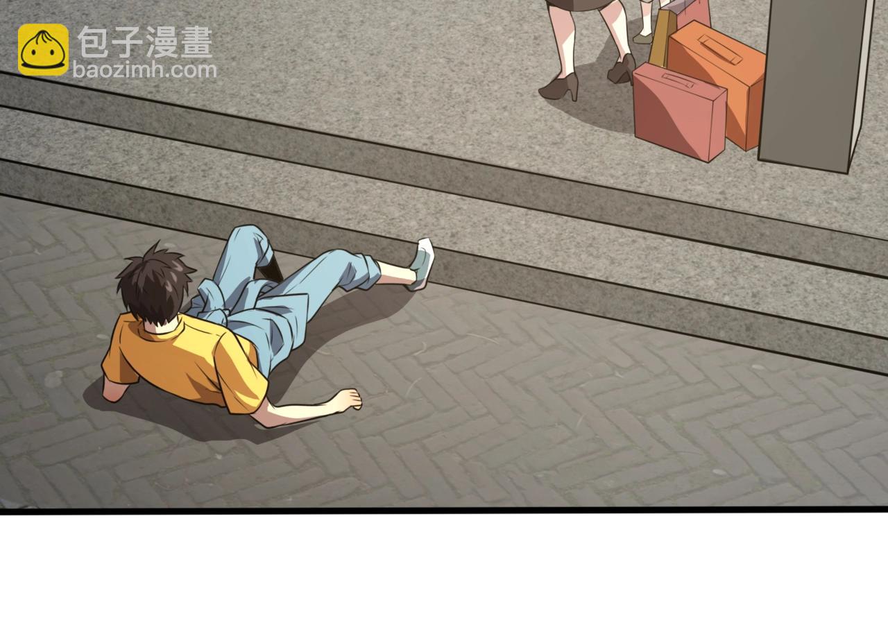 只有我能用召喚術 - 第72話 最強輔助登場，坐地起價也太黑了？！(1/4) - 6