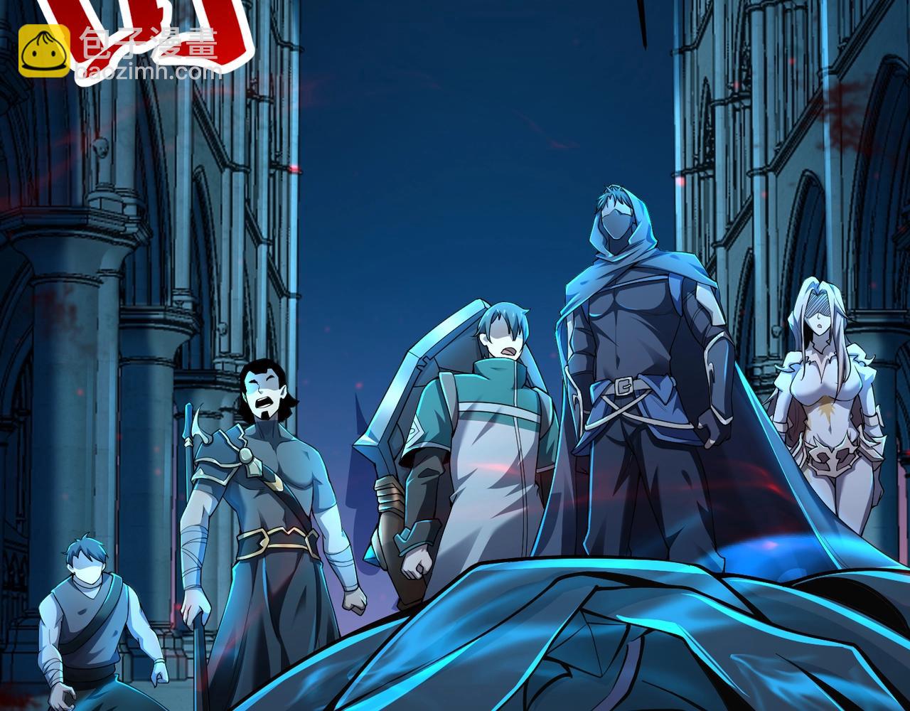 只有我能用召喚術 - 第72話 最強輔助登場，坐地起價也太黑了？！(3/4) - 7