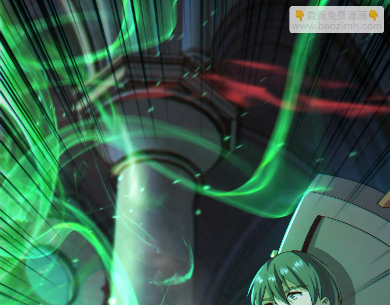 只有我能用召喚術 - 第72話 最強輔助登場，坐地起價也太黑了？！(3/4) - 3