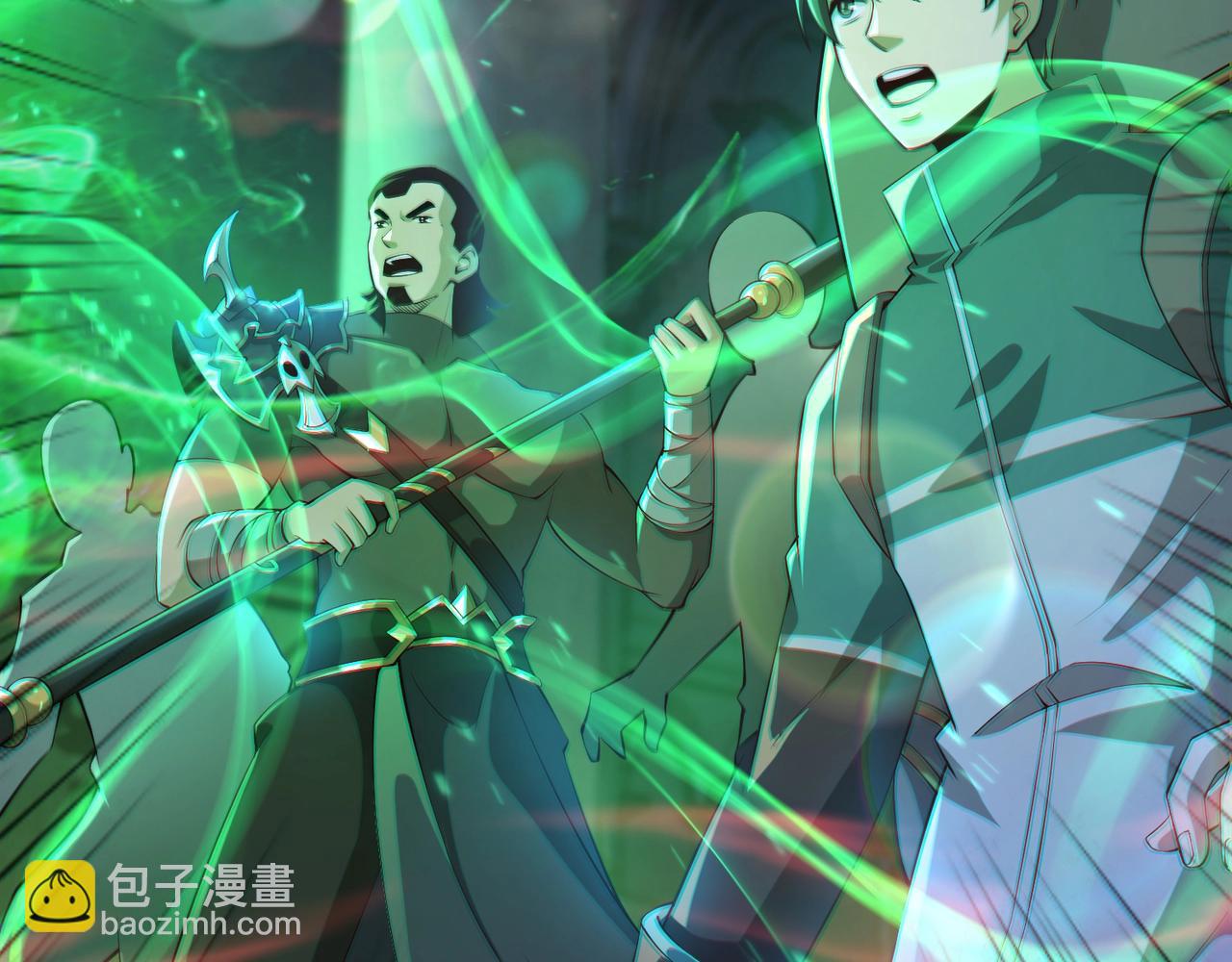 只有我能用召喚術 - 第72話 最強輔助登場，坐地起價也太黑了？！(3/4) - 4