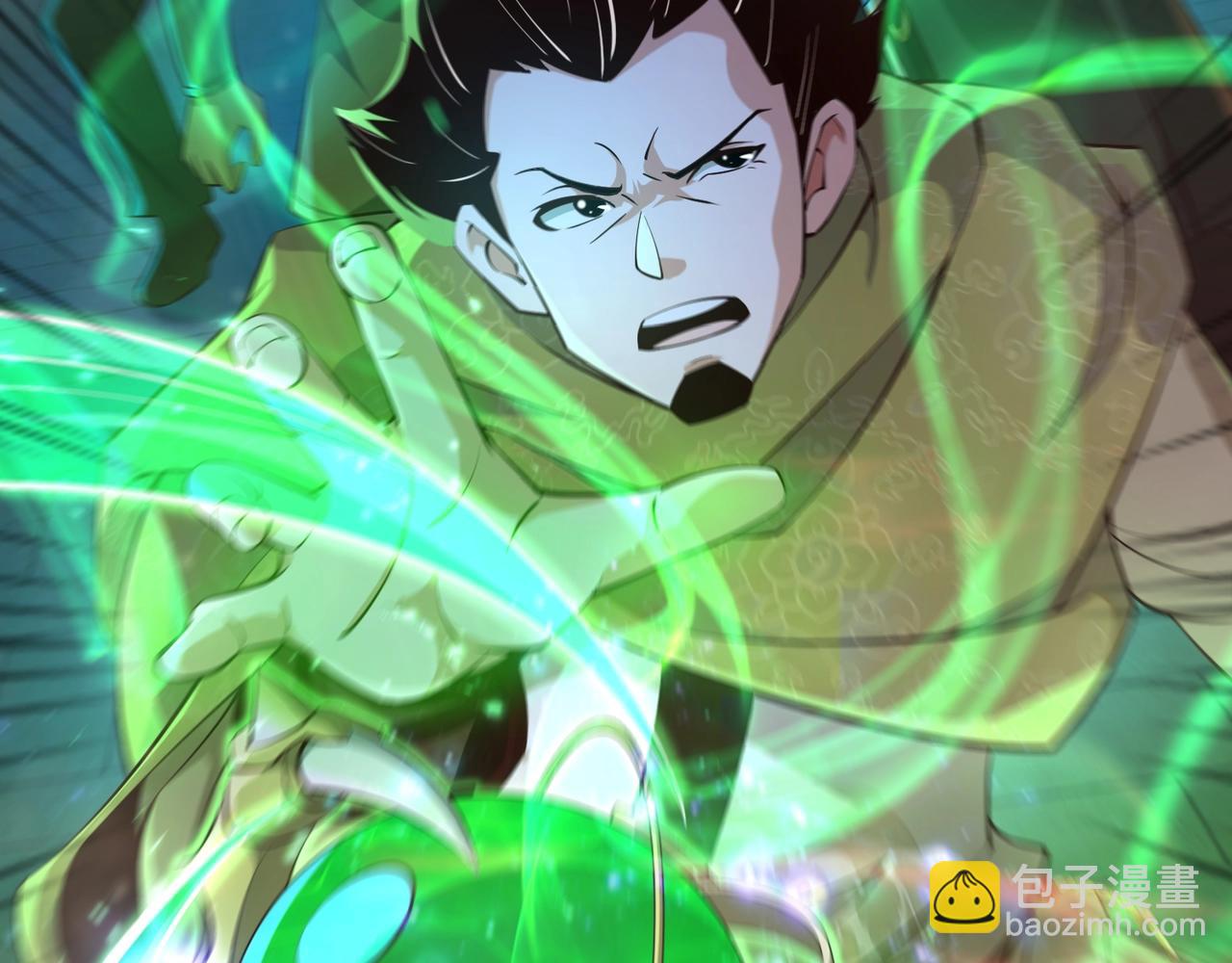 只有我能用召喚術 - 第72話 最強輔助登場，坐地起價也太黑了？！(4/4) - 5