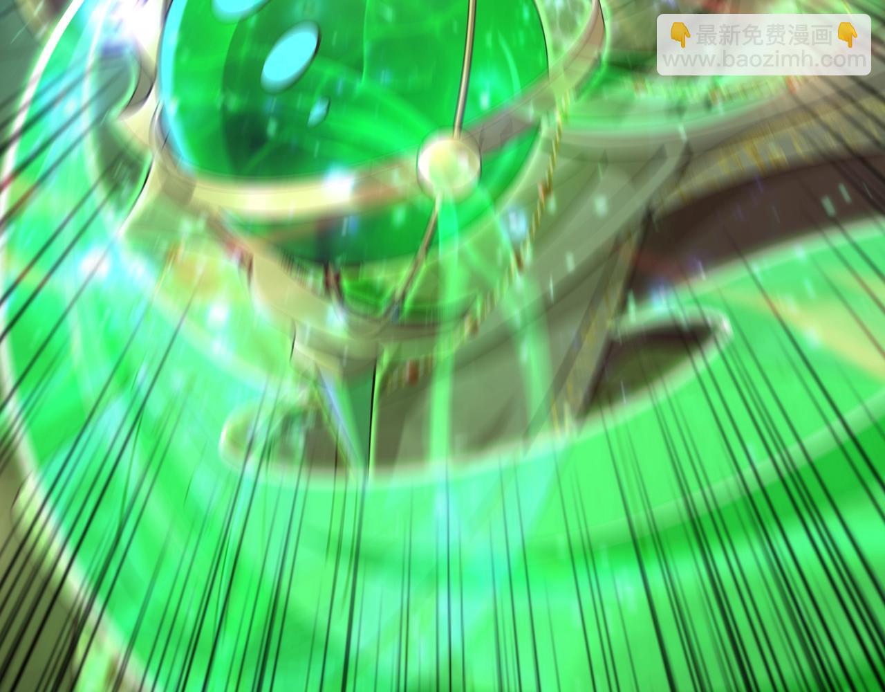 只有我能用召喚術 - 第72話 最強輔助登場，坐地起價也太黑了？！(4/4) - 6