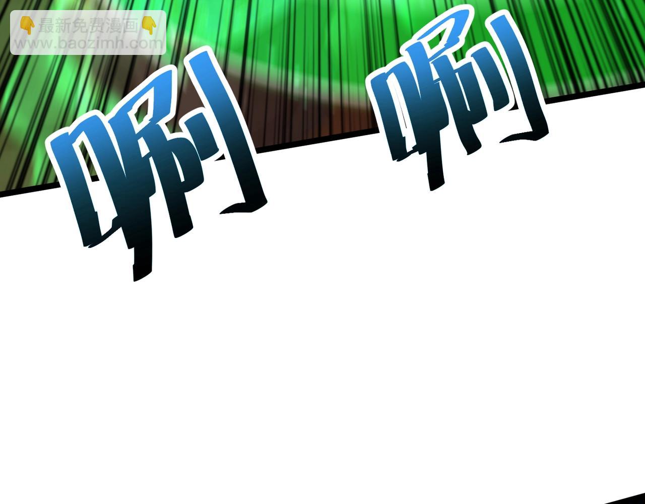 只有我能用召喚術 - 第72話 最強輔助登場，坐地起價也太黑了？！(4/4) - 7