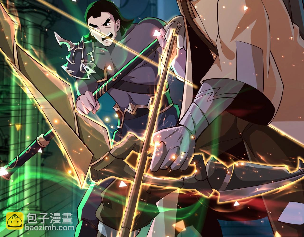 只有我能用召喚術 - 第72話 最強輔助登場，坐地起價也太黑了？！(4/4) - 2