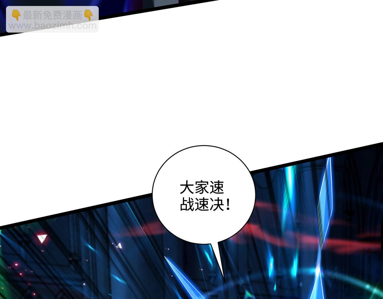 只有我能用召喚術 - 第72話 最強輔助登場，坐地起價也太黑了？！(4/4) - 1