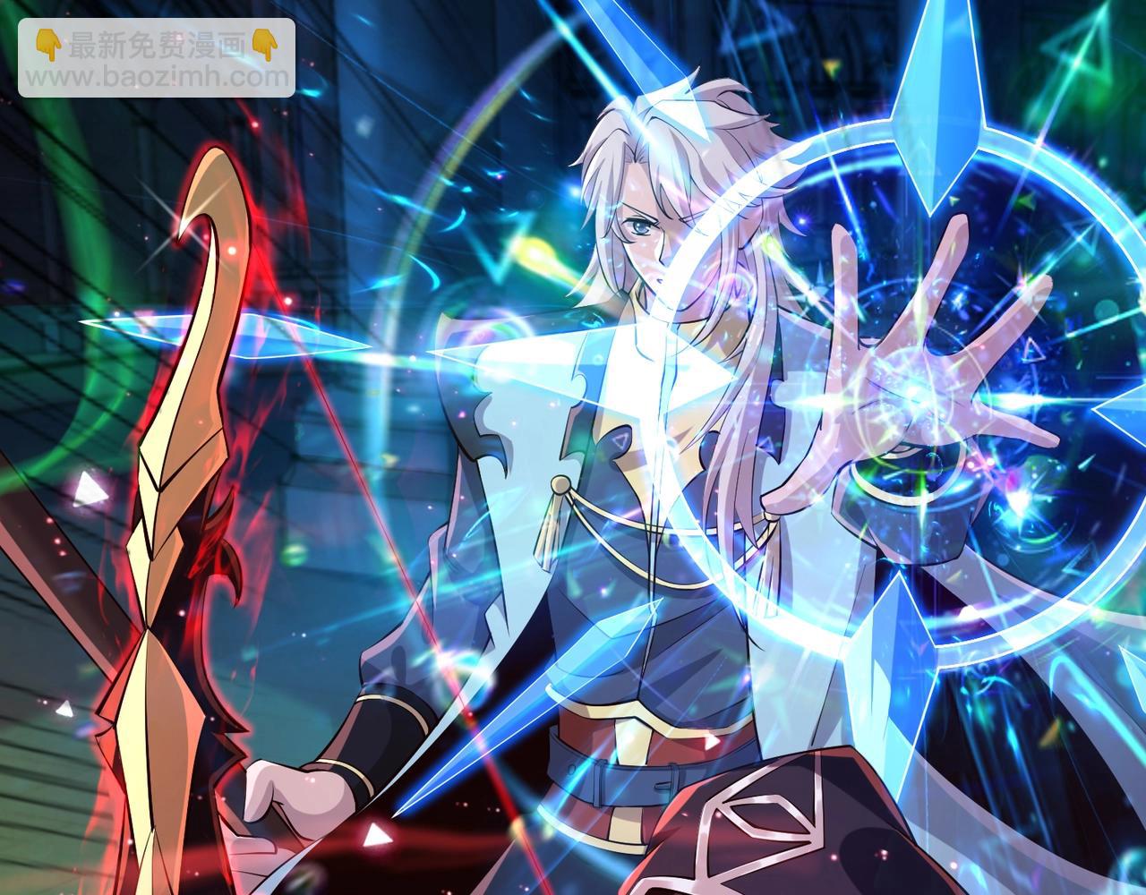 只有我能用召喚術 - 第72話 最強輔助登場，坐地起價也太黑了？！(4/4) - 2