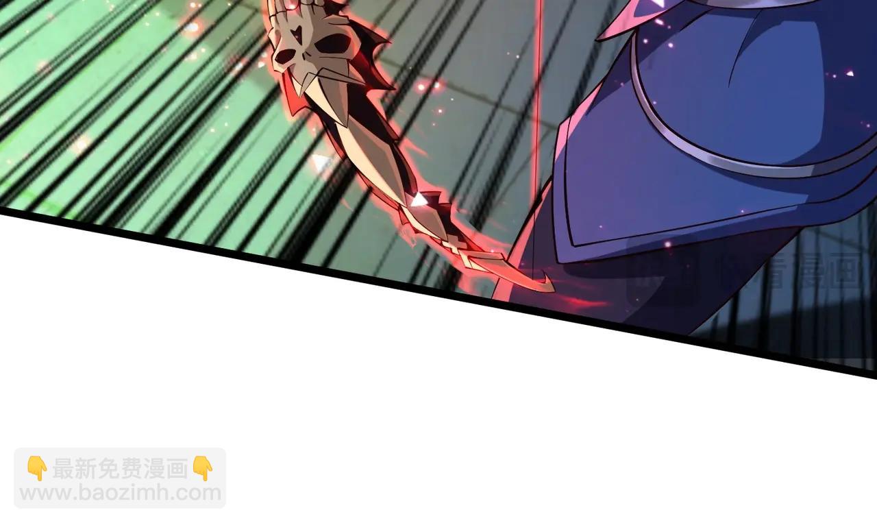 只有我能用召喚術 - 第72話 最強輔助登場，坐地起價也太黑了？！(4/4) - 4