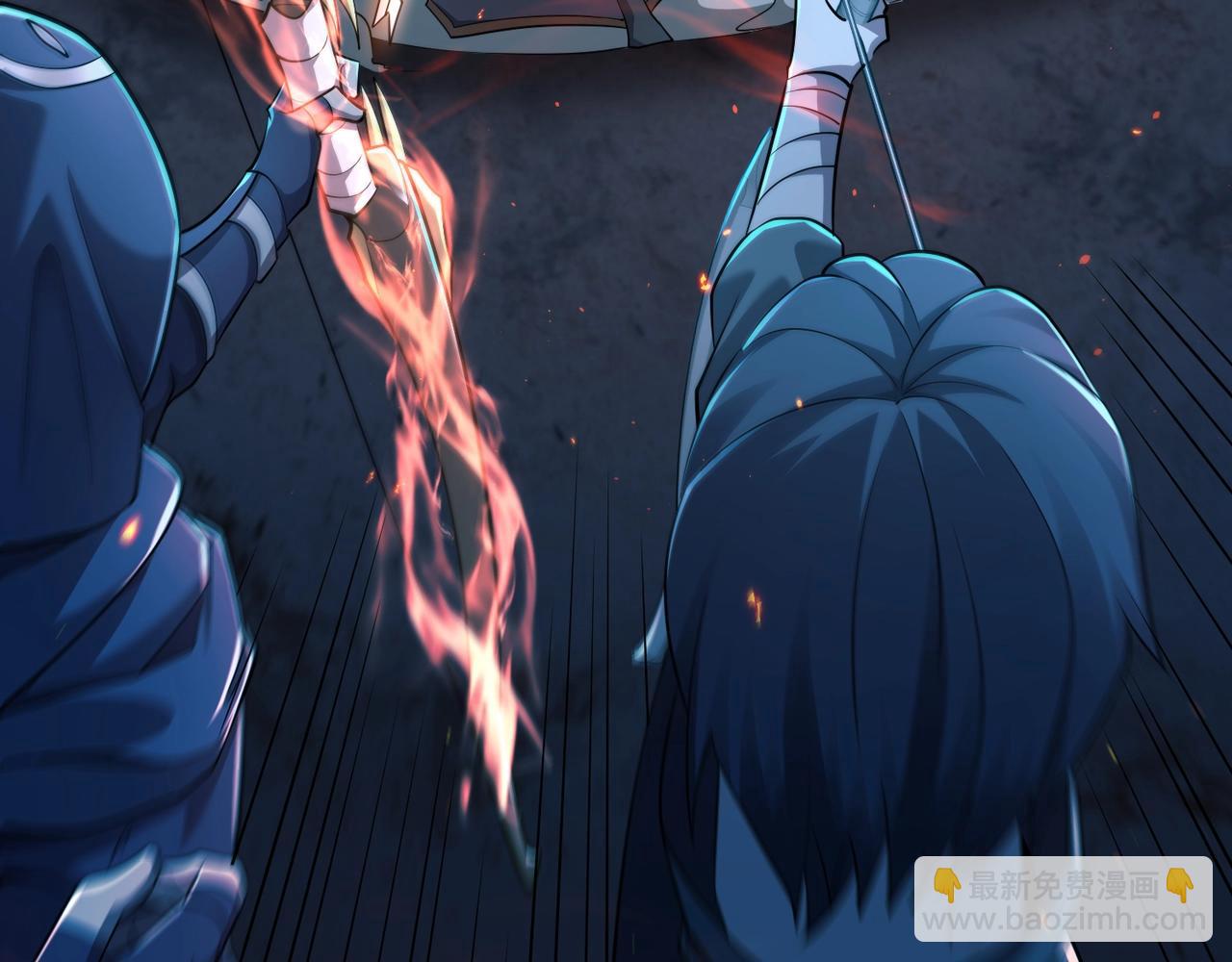 只有我能用召喚術 - 第72話 最強輔助登場，坐地起價也太黑了？！(4/4) - 7