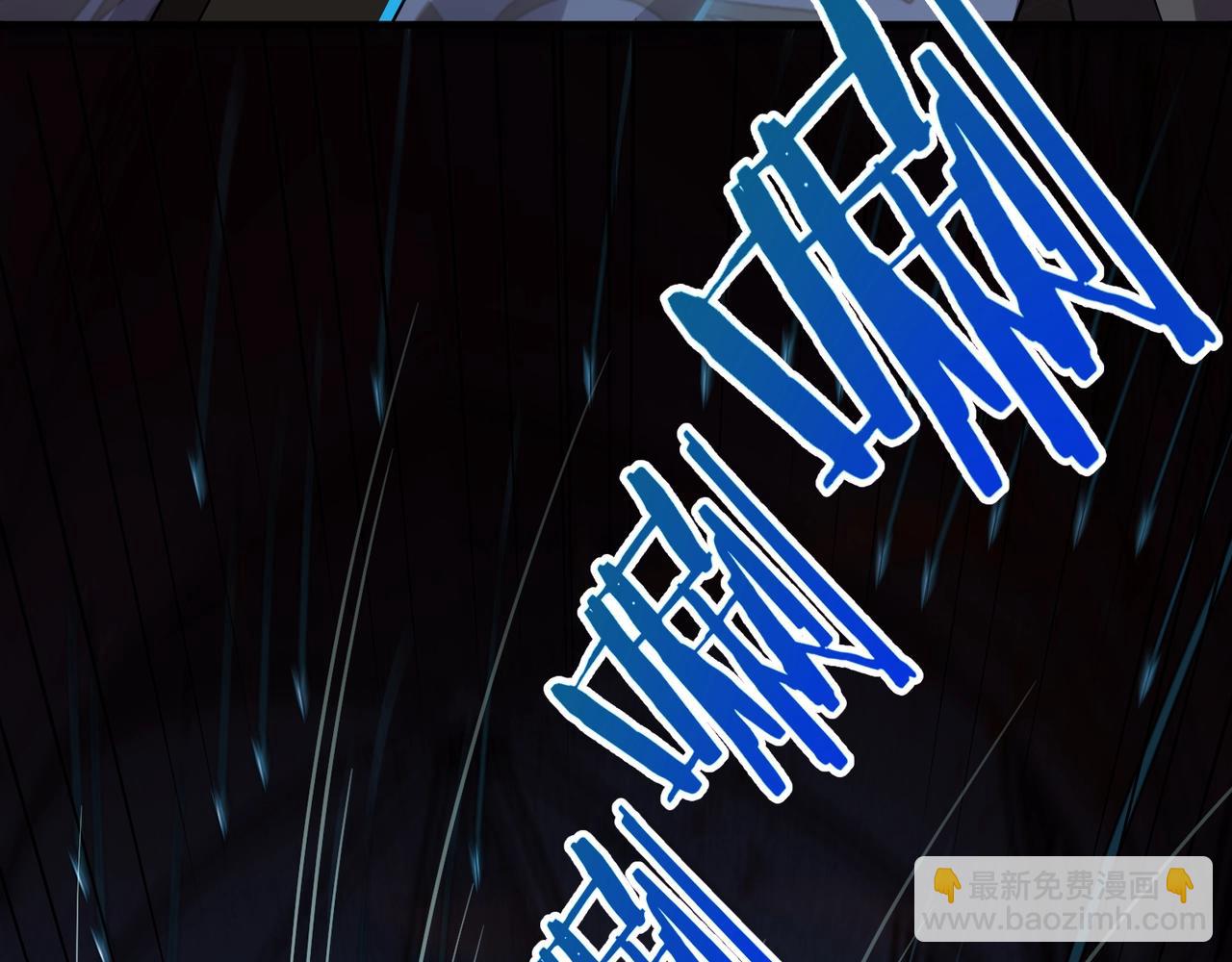 只有我能用召喚術 - 第72話 最強輔助登場，坐地起價也太黑了？！(4/4) - 7