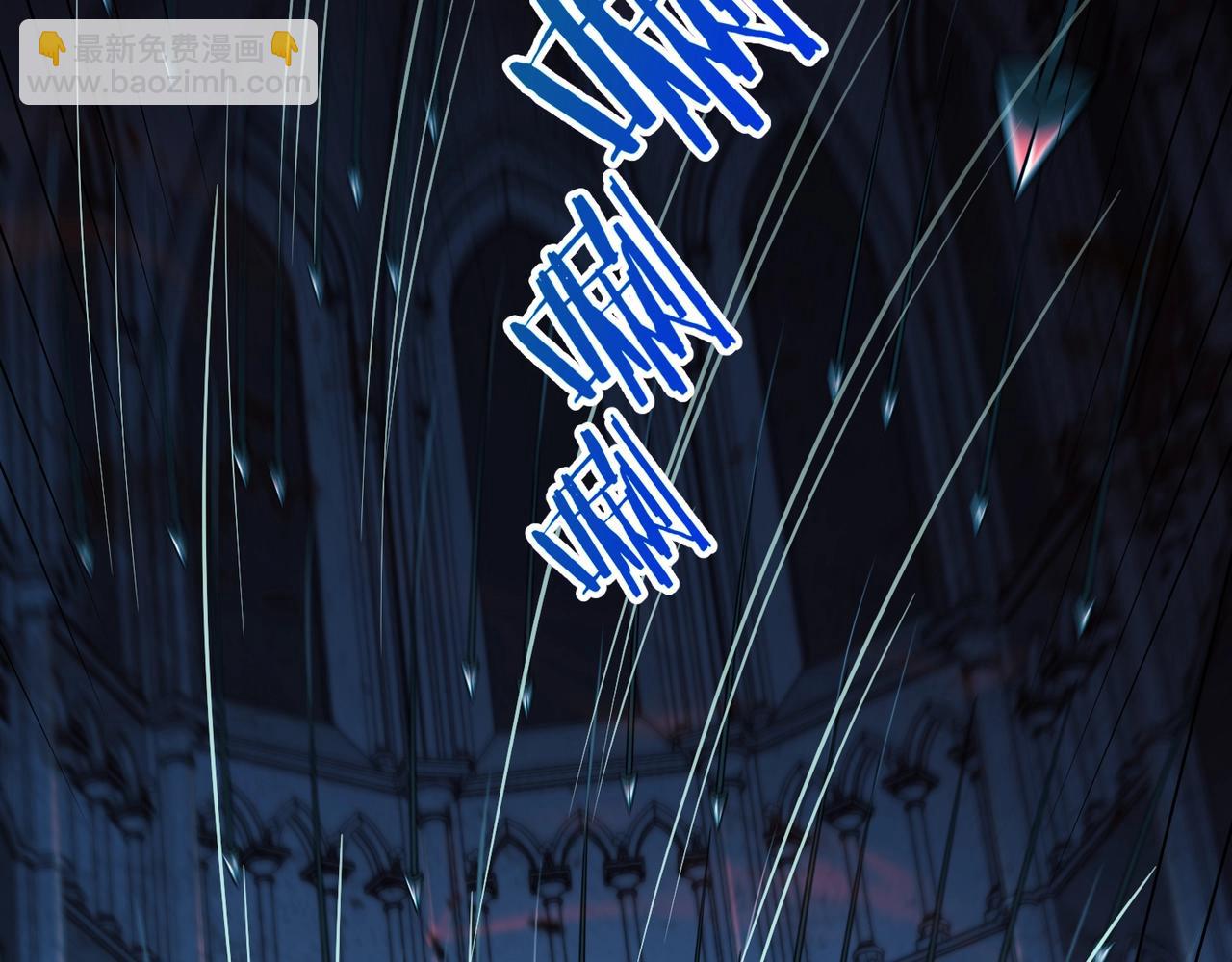 只有我能用召喚術 - 第72話 最強輔助登場，坐地起價也太黑了？！(4/4) - 1