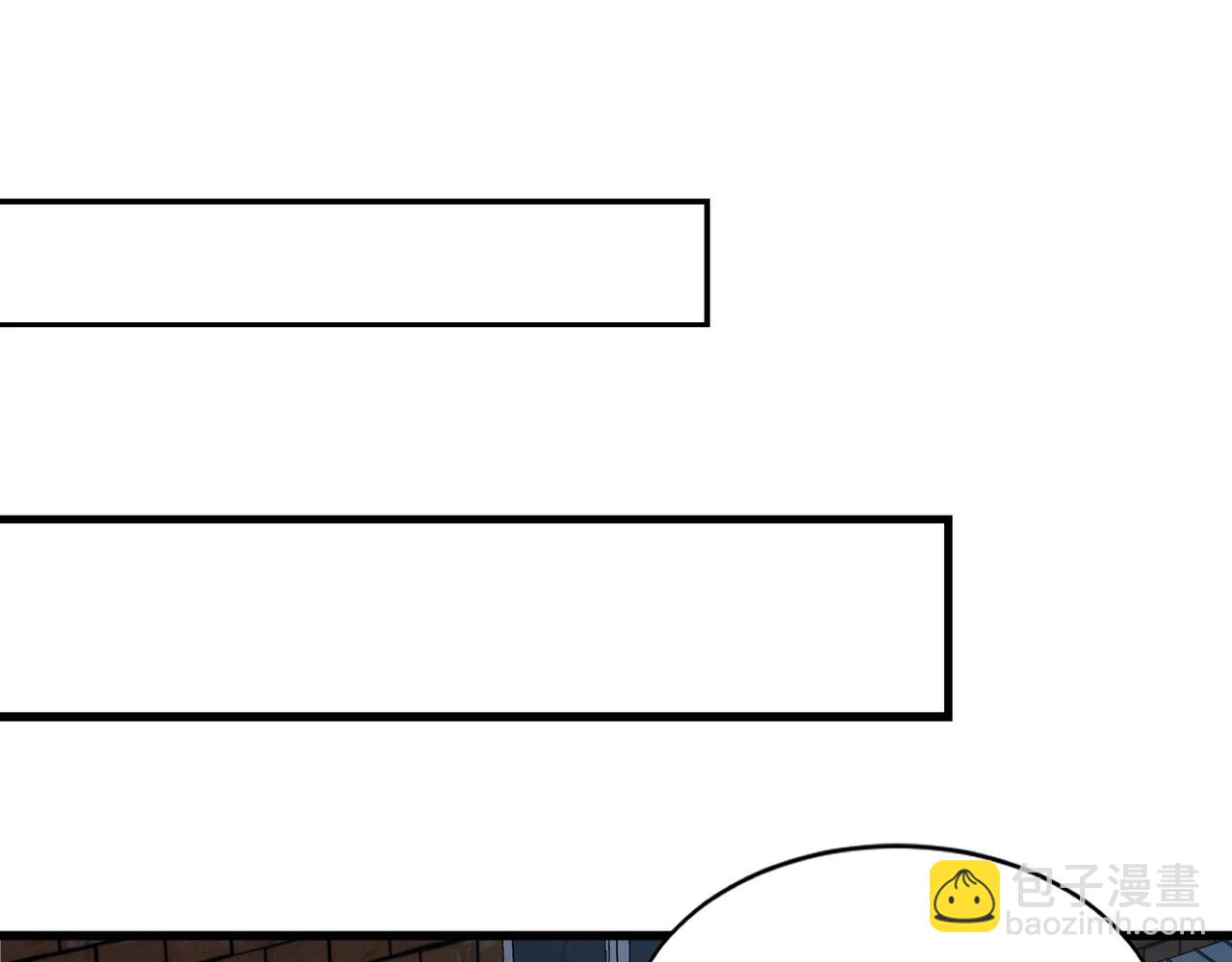 只有我能用召喚術 - 第72話 最強輔助登場，坐地起價也太黑了？！(1/4) - 2