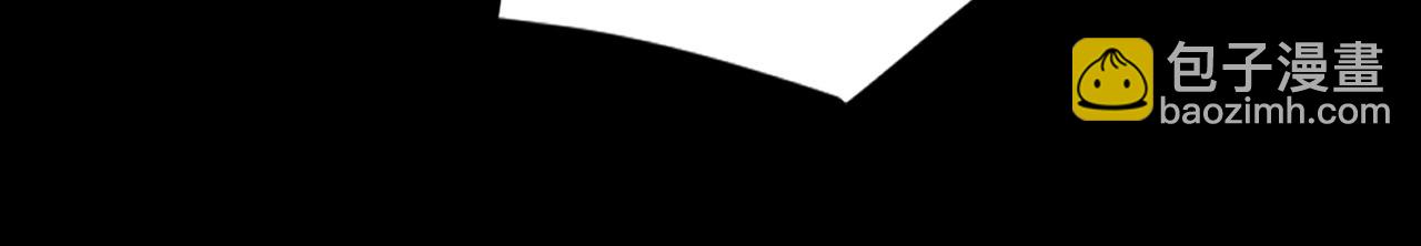 只有我能用召喚術 - 第72話 最強輔助登場，坐地起價也太黑了？！(1/4) - 8