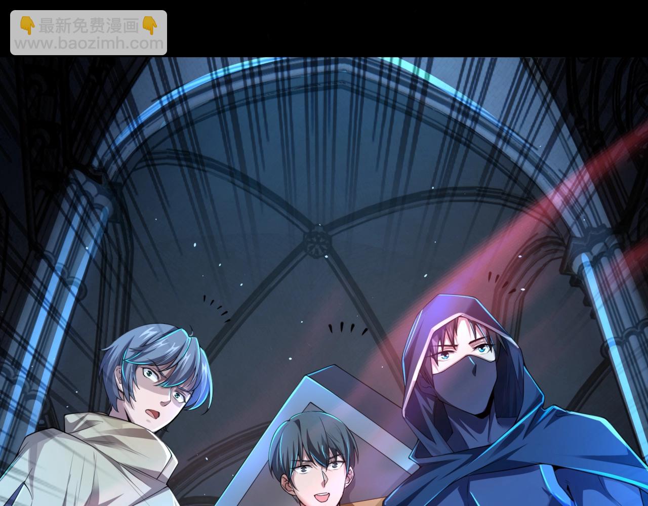 只有我能用召喚術 - 第72話 最強輔助登場，坐地起價也太黑了？！(1/4) - 1