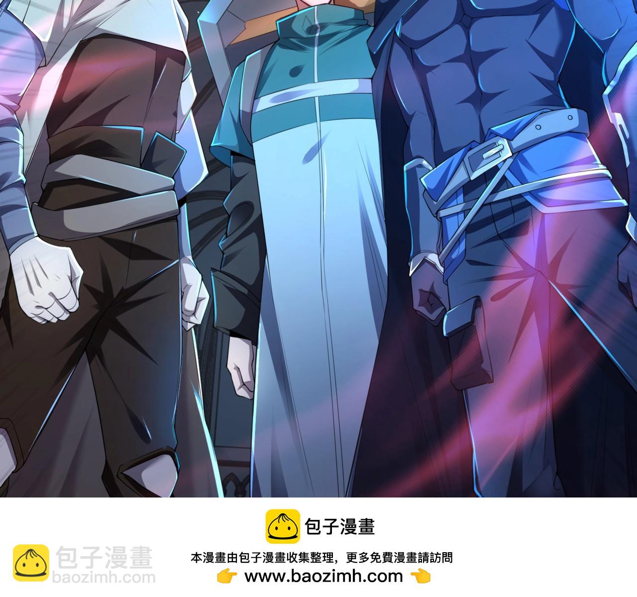 只有我能用召喚術 - 第72話 最強輔助登場，坐地起價也太黑了？！(1/4) - 2