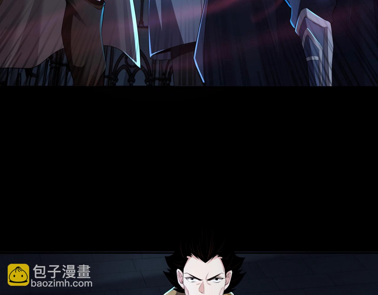 只有我能用召喚術 - 第72話 最強輔助登場，坐地起價也太黑了？！(2/4) - 5