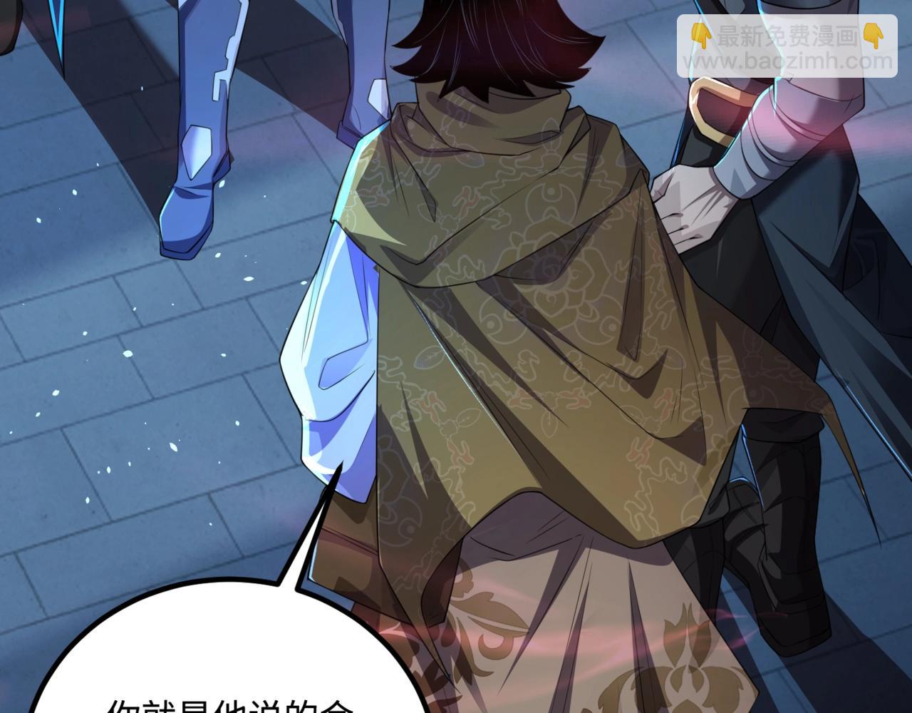 只有我能用召喚術 - 第72話 最強輔助登場，坐地起價也太黑了？！(2/4) - 2