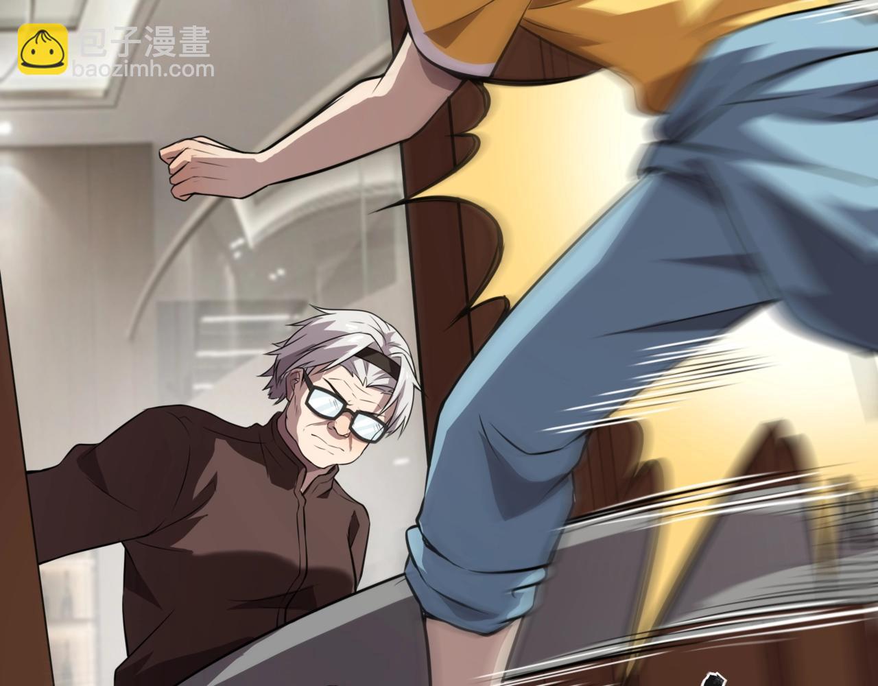 只有我能用召喚術 - 第72話 最強輔助登場，坐地起價也太黑了？！(1/4) - 7