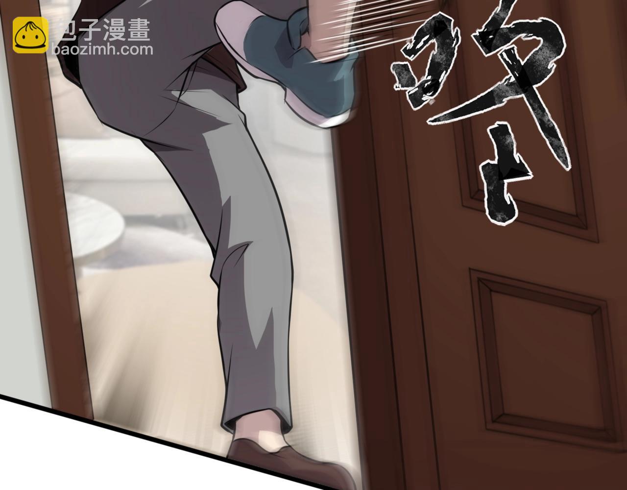 只有我能用召喚術 - 第72話 最強輔助登場，坐地起價也太黑了？！(1/4) - 8