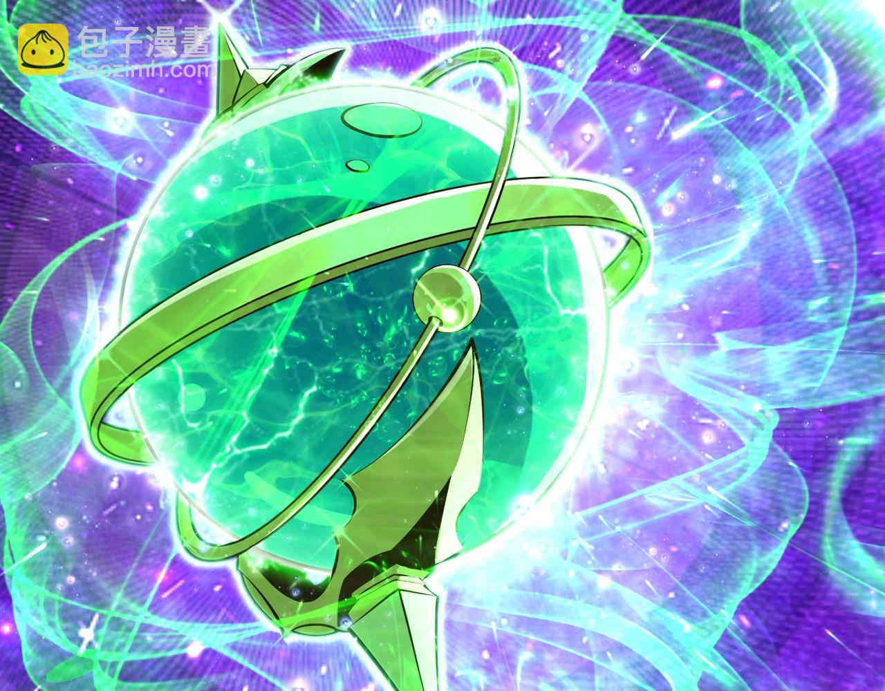 只有我能用召喚術 - 第72話 最強輔助登場，坐地起價也太黑了？！(2/4) - 4