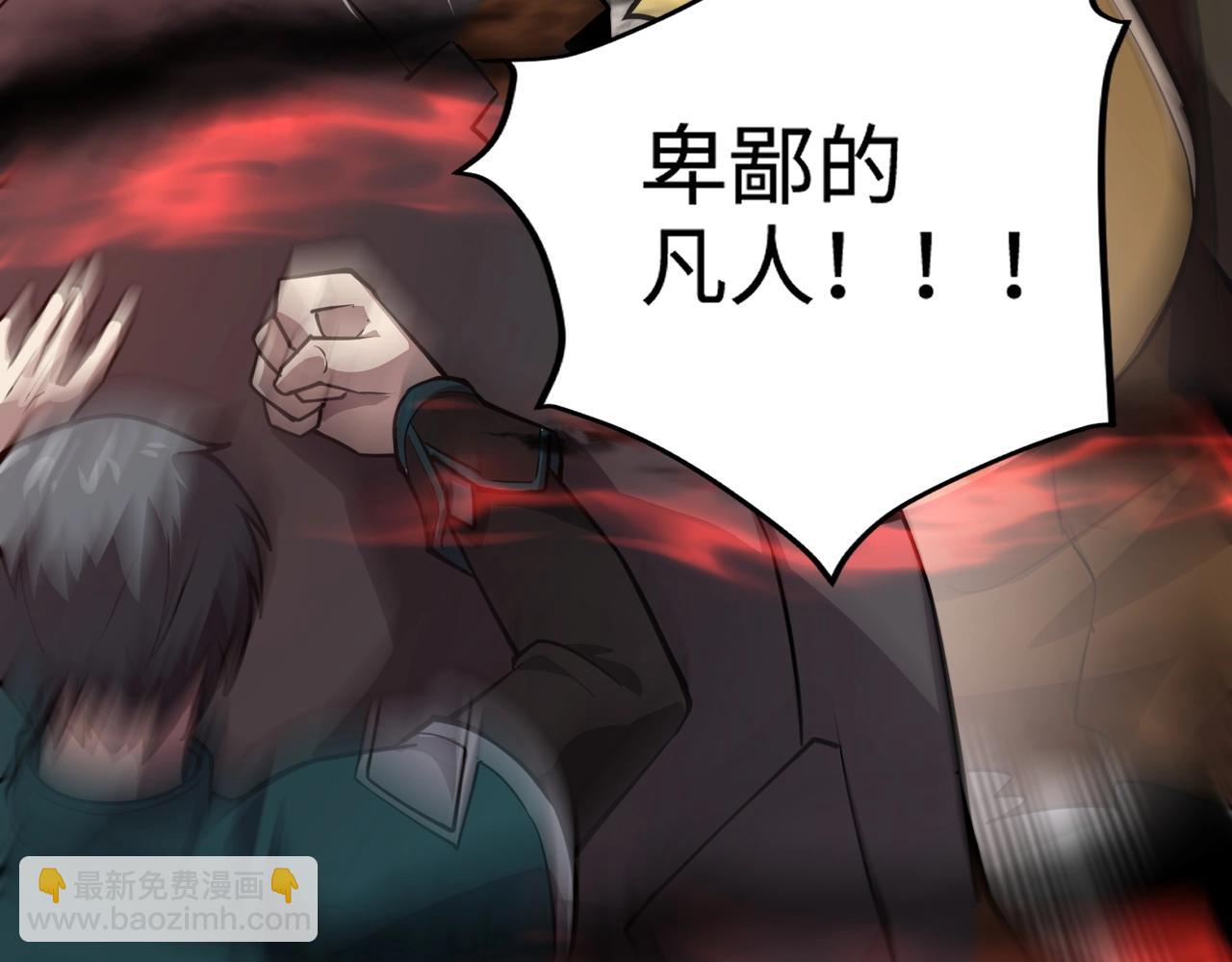 只有我能用召喚術 - 第74話 可能嗎？大主教如此輕易被擊殺？(3/5) - 5