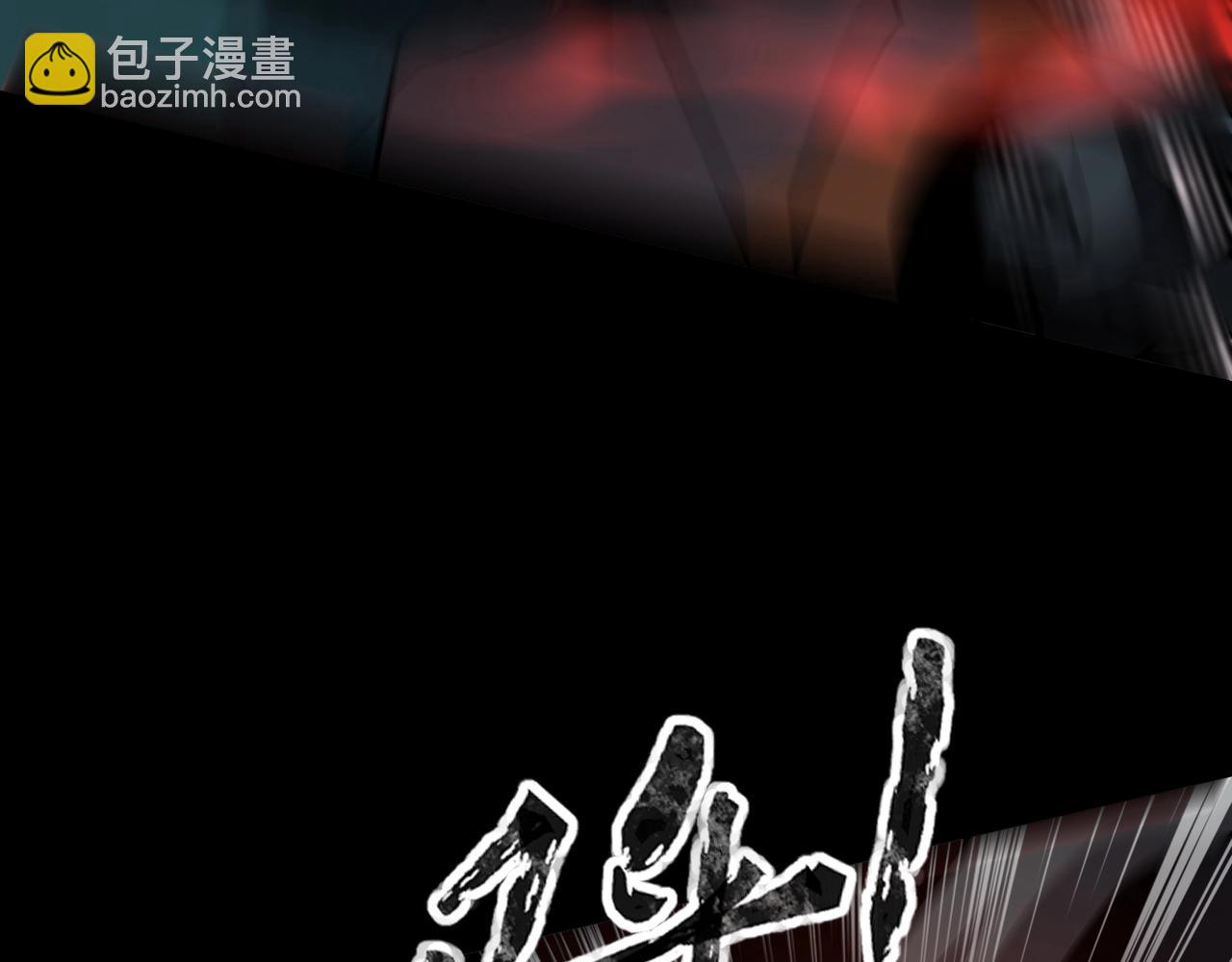 只有我能用召喚術 - 第74話 可能嗎？大主教如此輕易被擊殺？(3/5) - 6