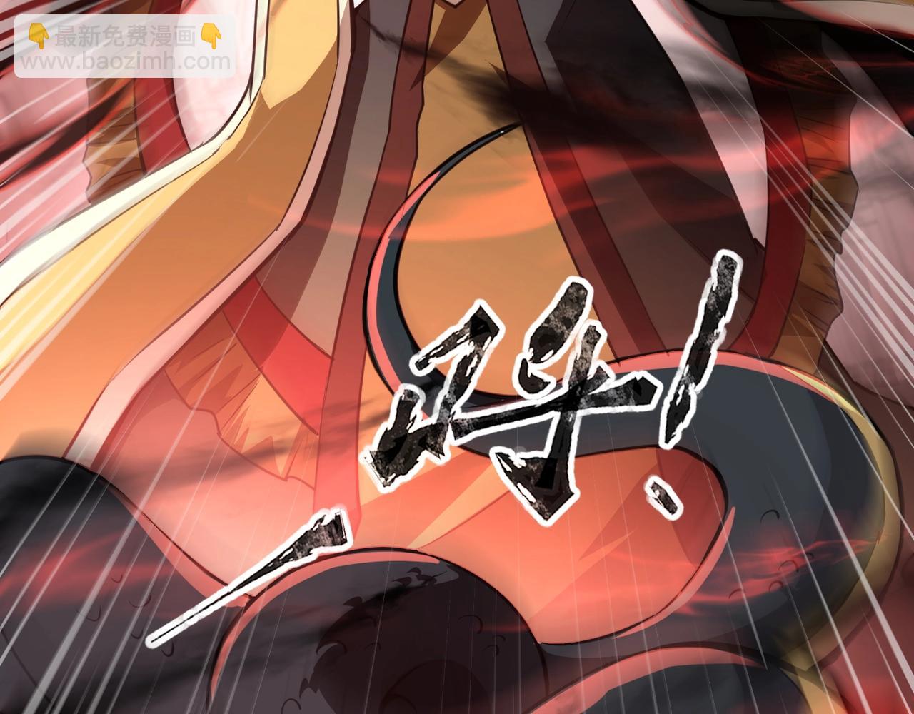 只有我能用召喚術 - 第74話 可能嗎？大主教如此輕易被擊殺？(3/5) - 2