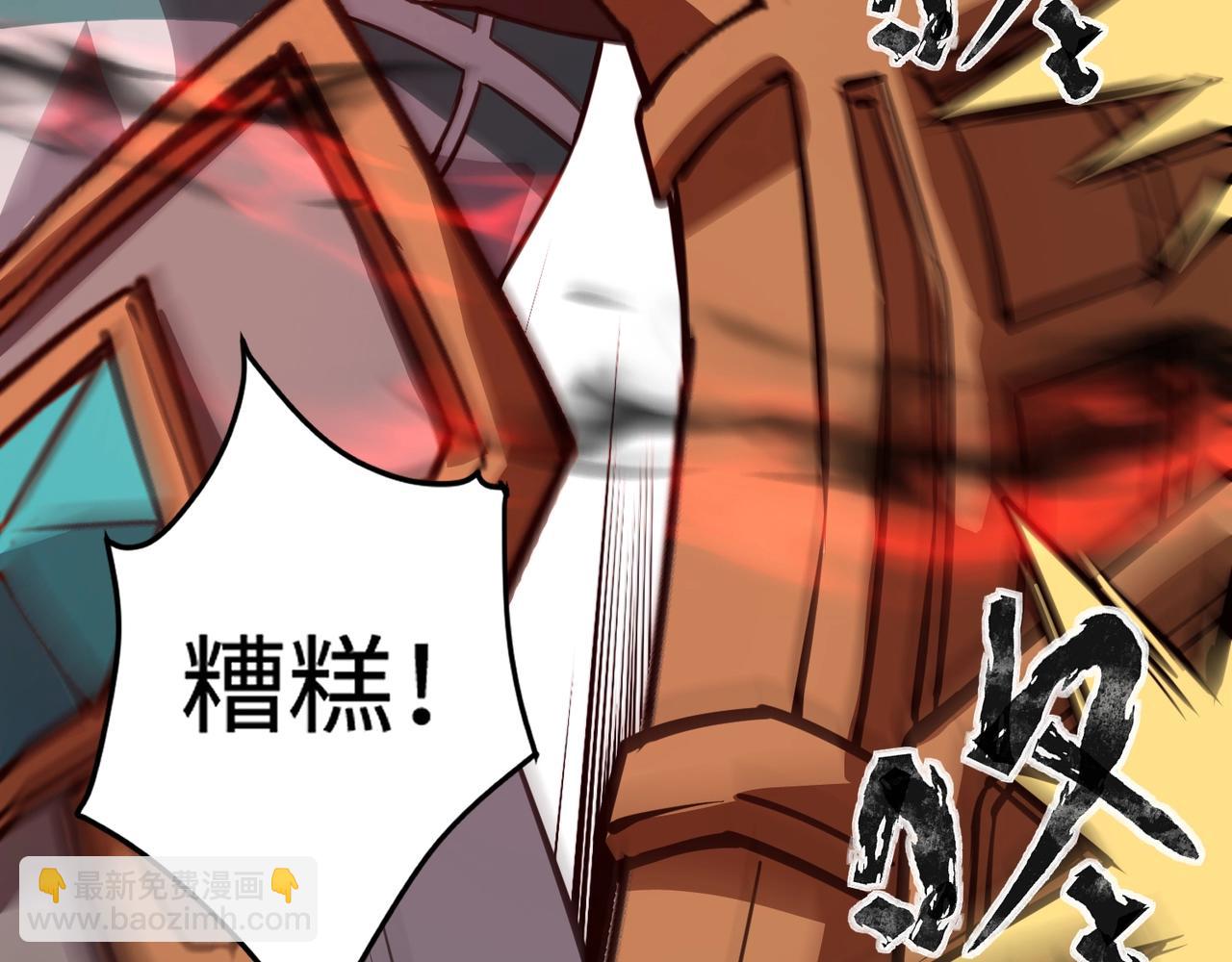 只有我能用召喚術 - 第74話 可能嗎？大主教如此輕易被擊殺？(3/5) - 4