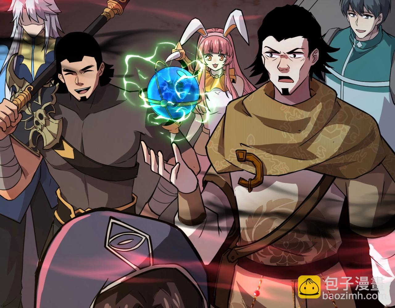 只有我能用召喚術 - 第74話 可能嗎？大主教如此輕易被擊殺？(1/5) - 4