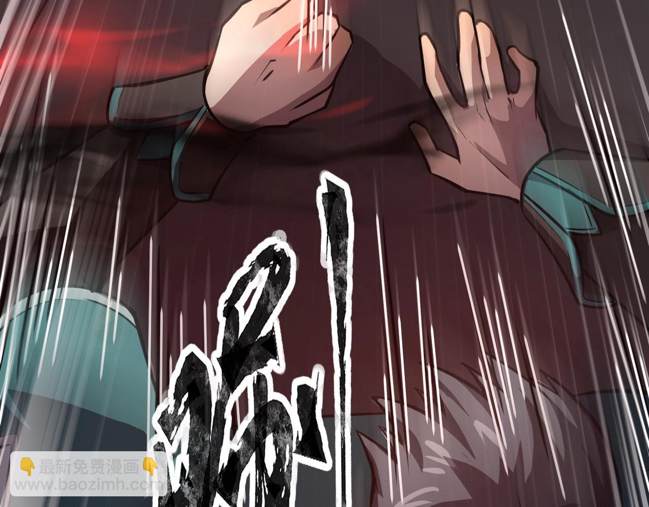 只有我能用召喚術 - 第74話 可能嗎？大主教如此輕易被擊殺？(3/5) - 2