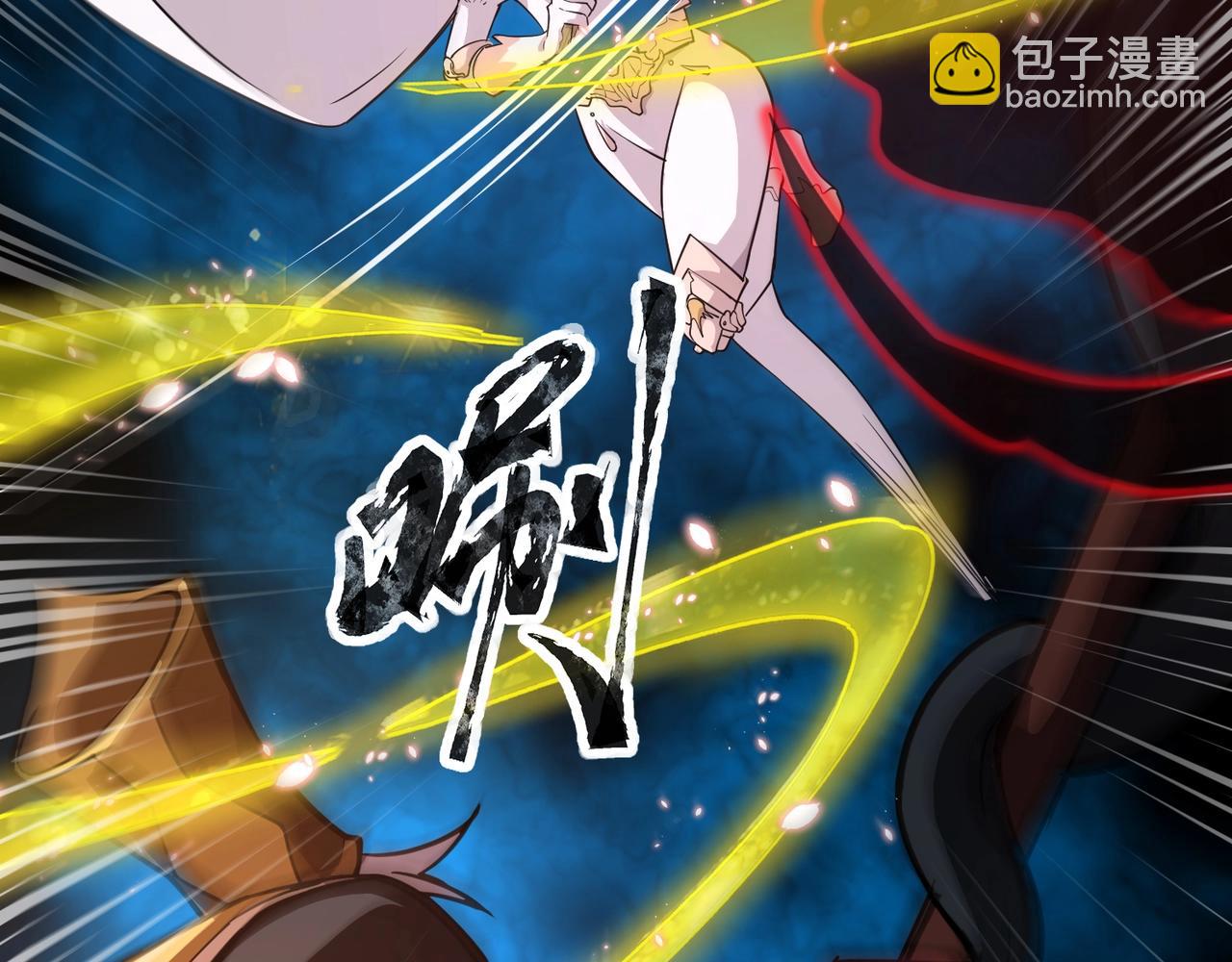 只有我能用召喚術 - 第74話 可能嗎？大主教如此輕易被擊殺？(3/5) - 1