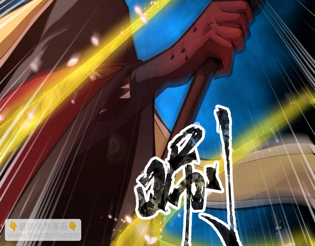 只有我能用召喚術 - 第74話 可能嗎？大主教如此輕易被擊殺？(3/5) - 2