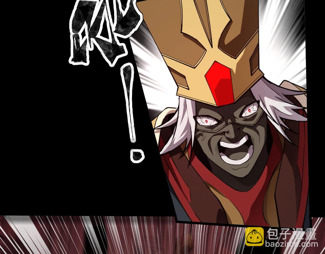 只有我能用召喚術 - 第74話 可能嗎？大主教如此輕易被擊殺？(3/5) - 1